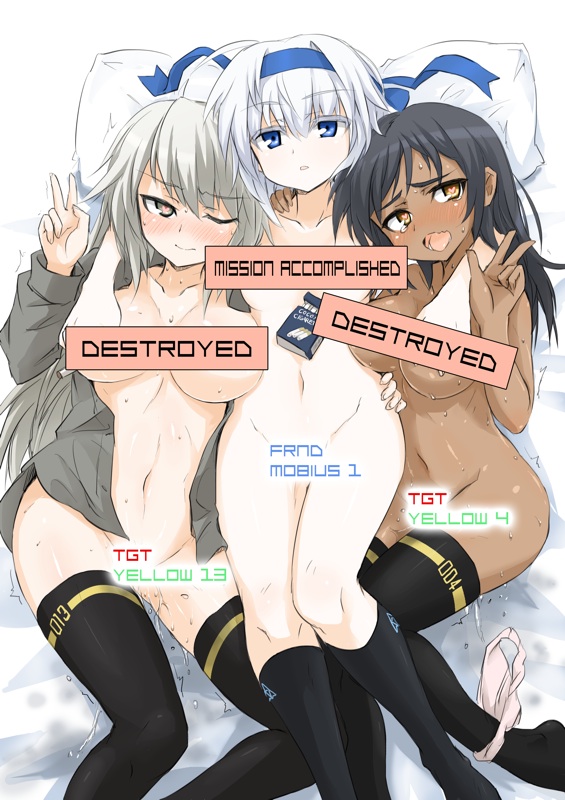 3girls ace_combat ace_combat_04 bad_id bad_pixiv_id black_hair blue_eyes blue_ribbon breasts candy censored censored_by_text character_name cigarette_candy dakku_(ogitsune) dark-skinned_female dark_skin food gameplay_mechanics grabbing_another&#039;s_breast grey_hair groping hair_ribbon hairband heart heart-shaped_pupils large_breasts long_hair mobius_1 multiple_girls naked_shirt nipples nude open_clothes open_shirt original orion_(company) orion_cocoa_cigarettes panties panties_around_leg pussy_juice ribbon shirt short_hair socks sweat symbol-shaped_pupils text_focus thighhighs trembling underwear white_hair white_panties yellow_13 yellow_4 yellow_eyes yuri