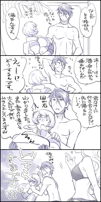 1boy 2girls bikini comic gaelio_bauduin gundam gundam_tekketsu_no_orphans hair_between_eyes julietta_juris monochrome multiple_girls pilot_suit purple_theme rakusuke scar speech_bubble swimsuit translation_request white_background
