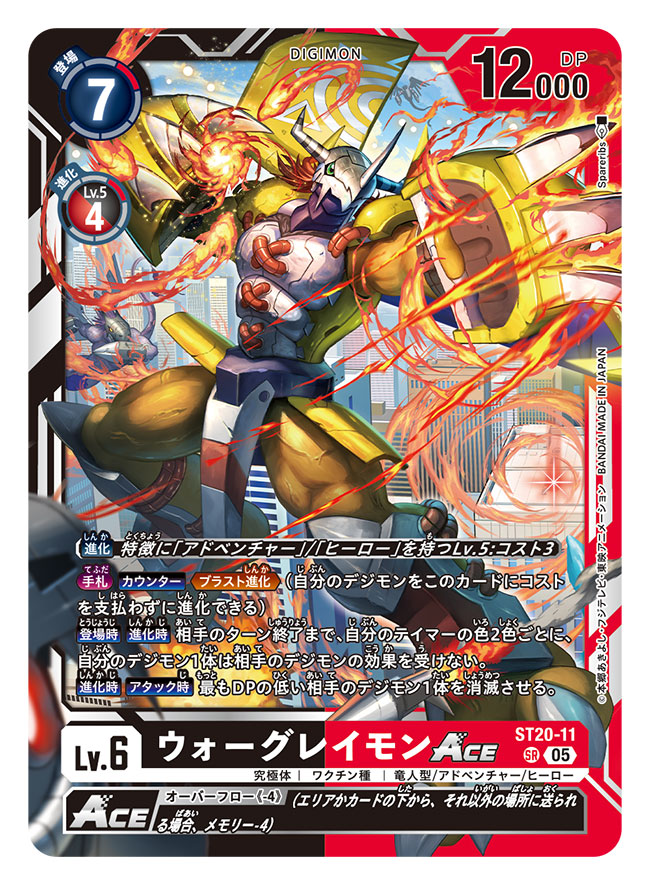 1boy armor artist_name building card_(medium) character_name cityscape claw_(weapon) colored_skin commentary_request copyright_name digimon digimon_(creature) digimon_card_game dragon fire gauntlets gigadramon glowing green_eyes male_focus mechanical_wings metalgarurumon midair missile mugendramon official_art orange_scales orange_skin red_hair skyscraper solo_focus spareribs trading_card translation_request veins wargreymon weapon wings yellow_armor