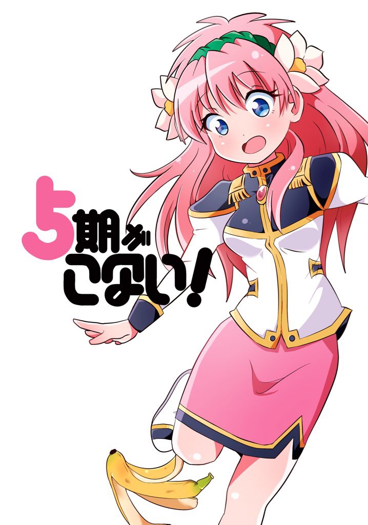 1girl banana banana_peel blue_eyes breasts cowboy_shot flower food fruit galaxy_angel green_hairband hair_flower hair_ornament hairband long_hair long_sleeves looking_down medium_breasts milfeulle_sakuraba military_uniform monocle monocle_chain multiple_girls new_yorker_(togawa_hamasaki) open_mouth pencil_skirt pink_hair skirt slipping solo