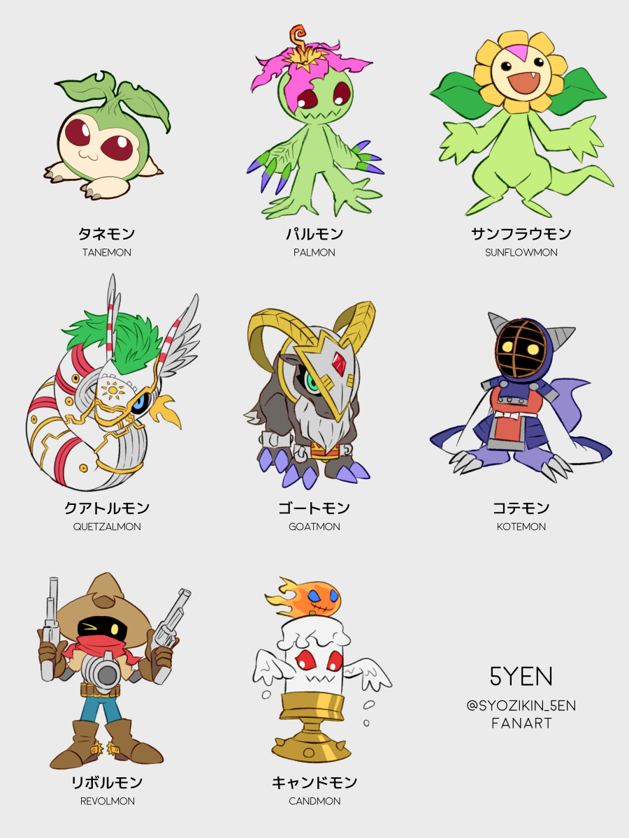 candmon coatlmon cowboy_hat digimon digimon_(creature) fire goatmon hat highres horns kotemon looking_at_viewer one_eye_closed palmon revolmon smile sunflowmon tanemon wink yellow_eyes