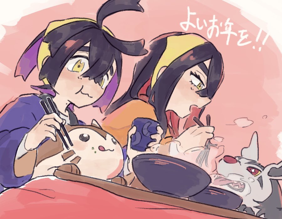 +_+ 1boy 1girl :q black_hair bowl brother_and_sister carmine_(pokemon) chopsticks commentary_request crossed_bangs cup eating food food_on_face furret gen_2_pokemon gen_3_pokemon hairband holding holding_chopsticks holding_cup japanese_clothes kieran_(pokemon) kotatsu mightyena mole mole_on_neck mtitp54 nintendo noodles open_mouth pokemon pokemon_(creature) pokemon_sv purple_hair red_hair sharp_teeth siblings table teeth tongue tongue_out upper_body wavy_mouth yellow_hairband