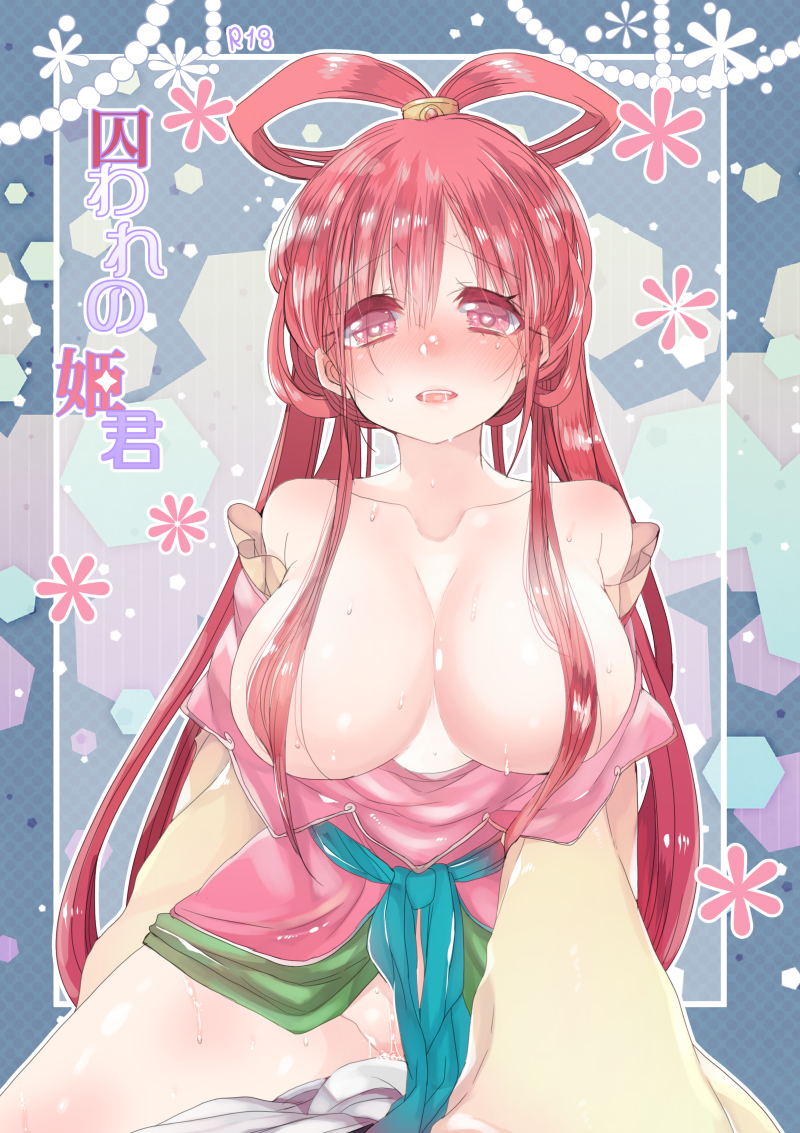 1girl magi_the_labyrinth_of_magic mamemix red_hair ren_kougyoku tagme