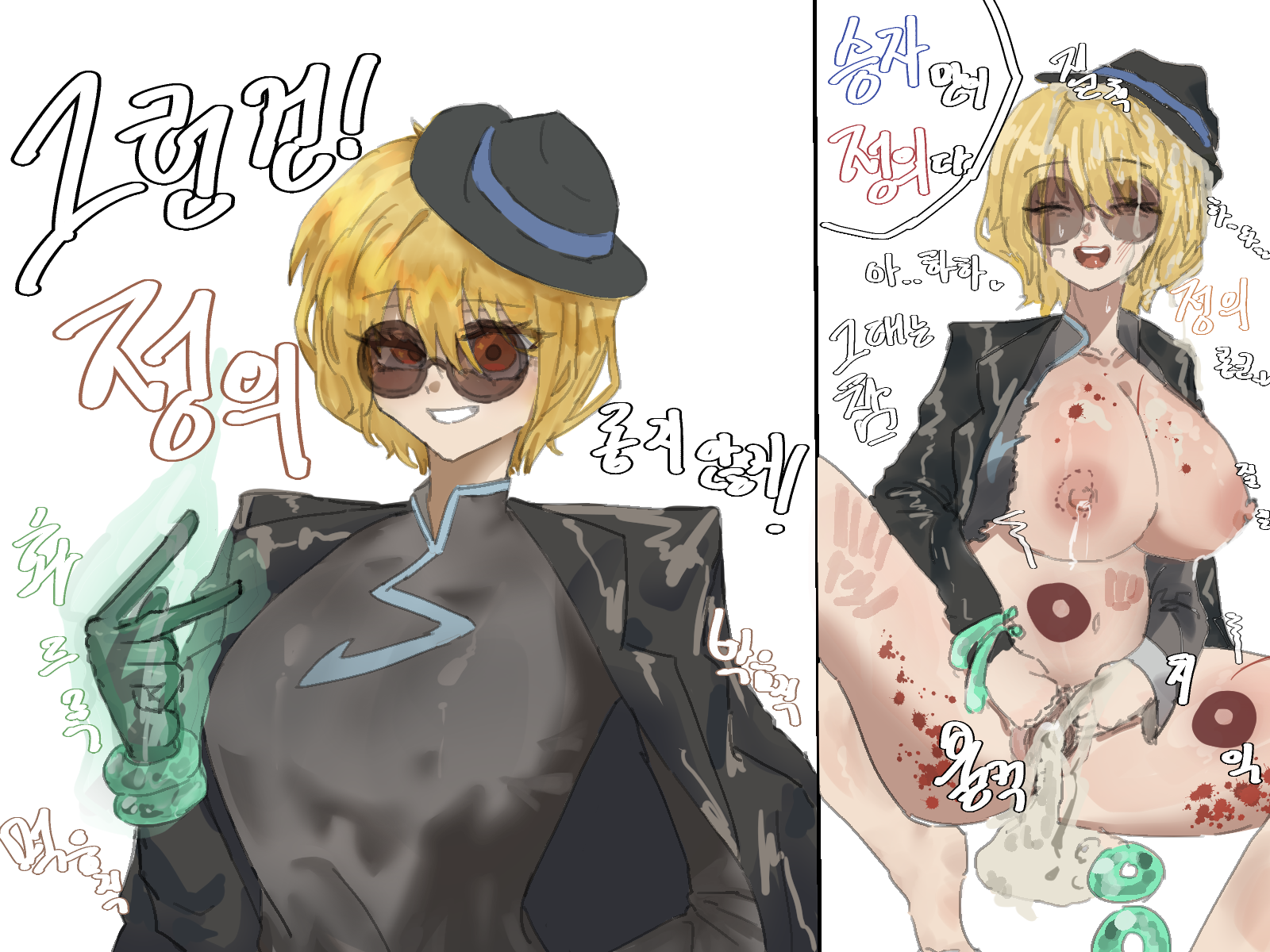 1girl bite_mark black_coat black_dress black_gloves black_hat blonde_hair bracelet breasts bruise bukkake china_dress chinese_clothes closed_eyes coat coat_on_shoulders collar commentary_request cum cum_in_pussy don_quixote_(project_moon) dress earrings cinq_east_(identity)_(project_moon) gloves grin hat highres hobbanggu45 injury instant_loss jewelry korean_commentary korean_text large_breasts limbus_company long_sleeves open_mouth partially_opaque_sunglasses project_moon round_eyewear short_hair simple_background single_earring single_glove smile solo spread_pussy stray_pubic_hair sunglasses teeth tilted_headwear tilted_headwear translation_request upper_body white_background yellow_eyes