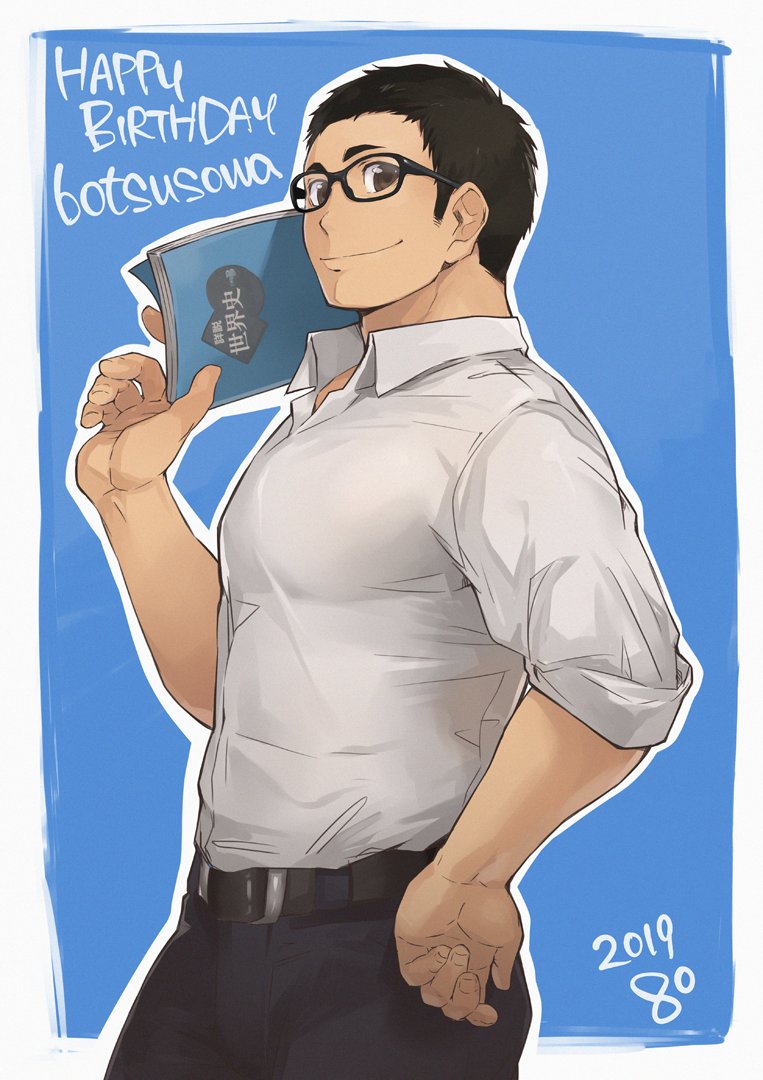 1boy 2018 8_(yamalu) bara belt black_belt black_hair black_pants book collared_shirt dated english_text glasses haikyuu!! happy_birthday holding holding_book large_pectorals looking_at_viewer male_focus muscular muscular_male pants pectorals sawamura_daichi shirt short_hair simple_background solo white_shirt