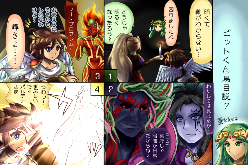 3girls blue_eyes candle green_eyes green_hair hades_(kid_icarus) kafu_(hayasugiko) kid_icarus kid_icarus_uprising medusa_(kid_icarus) multiple_girls viridi nintendo palutena pit_(kid_icarus) pixiv_sample pyrrhon translation_request