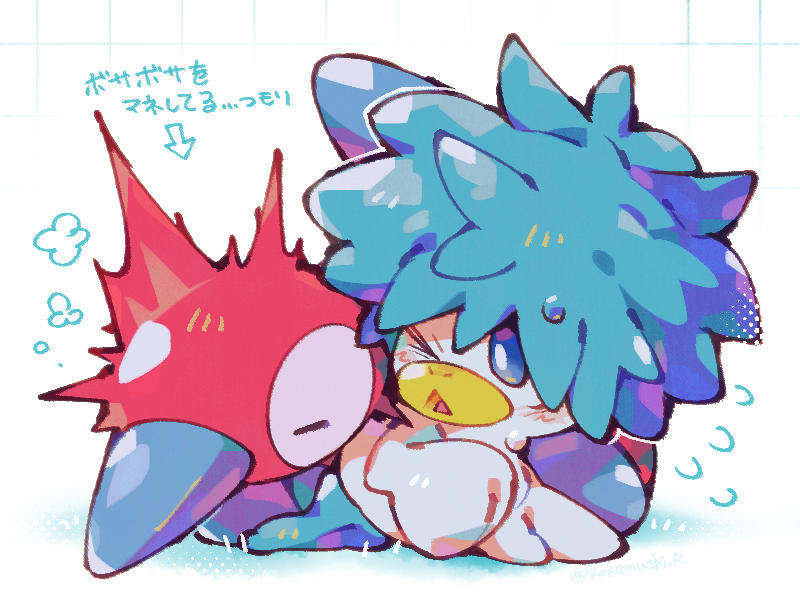 blue_eyes blue_hair blush closed_eyes gen_2_pokemon kokemushi_(kuru_fox) lying nintendo no_humans open_mouth pokemon pokemon_(creature) porygon2 quaxly simple_background sweat white_background