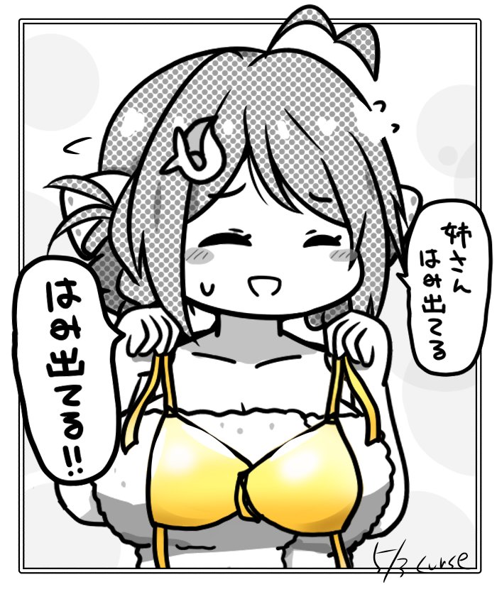 ahoge bikini braid braided_hair_rings breasts chougei_(kancolle) closed_eyes commentary_request curse_(023) gold_bikini hair_ornament hair_rings kantai_collection large_breasts long_hair monochrome naked_towel spot_color swimsuit towel translation_request twin_braids unworn_bikini_top upper_body whale_hair_ornament