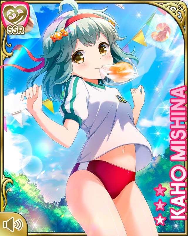 1girl ahoge bare_arms buruma card_(medium) character_name closed_mouth day girlfriend_(kari) jumping mishina_kaho object_in_mouth official_art outdoors qp:flapper red_buruma shirt short_hair smile socks solo tagme white_shirt white_socks