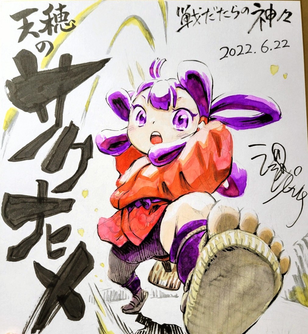 1girl hair_rings japanese_clothes jijipinch kimono looking_at_viewer mizura open_mouth photo_(medium) purple_eyes purple_hair red_kimono sakuna-hime sandals shikishi solo tensui_no_sakuna-hime toes traditional_media