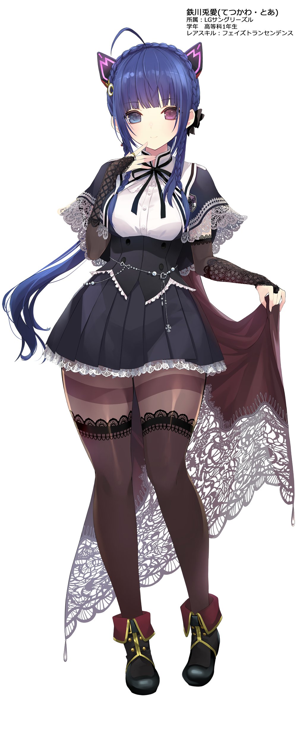 1girl absurdres animal_ears ankle_boots assault_lily black_boots black_bow black_bridal_gauntlets black_ribbon black_skirt blue_eyes blue_hair blunt_bangs boots bow braid breasts bridal_gauntlets brown_cape brown_pantyhose brown_thighhighs buttons cape cat_ears character_profile closed_mouth commentary_request cropped_jacket crown_braid fake_animal_ears full_body hair_bow hair_ornament hands_up heel_up heterochromia highres hotaru_(ultraroly_poly) jewelry lace lace-trimmed_cape lace-trimmed_skirt lace-trimmed_sleeves lace-trimmed_thighhighs lace_trim light_blush light_smile long_hair low_ponytail medium_breasts miniskirt neck_ribbon official_art pantyhose pink_eyes pleated_skirt ponytail ribbon ring school_uniform shirt short_sleeves side_braids sidelocks simple_background skirt solo standing tetsukawa_toa thighband_pantyhose thighhighs thighhighs_over_pantyhose translation_request twin_braids underbust very_long_hair white_background white_shirt yurigaoka_girls_academy_school_uniform