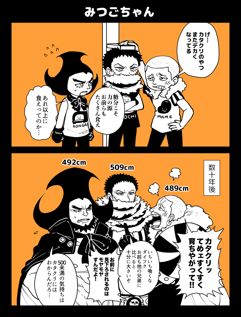 3boys anger_vein armlet bare_arms bare_pectorals bow bowtie brothers cape charlotte_daifuku charlotte_katakuri charlotte_oven child clenched_hands clenched_teeth clothes_writing collared_cape commentary_request covered_mouth from_side fur-trimmed_cape fur_scarf fur_trim gloves greyscale_with_colored_background hand_on_own_hip hat height_difference high_collar highres jewelry kinakotatu looking_at_another male_focus measuring multiple_boys nipples one_piece orange_background pants pectorals puff_of_air short_hair short_sleeves siblings speech_bubble spiked_hair stitched_face stitches sweatdrop teeth thick_eyebrows translation_request triplets vertical-striped_sleeves very_short_hair
