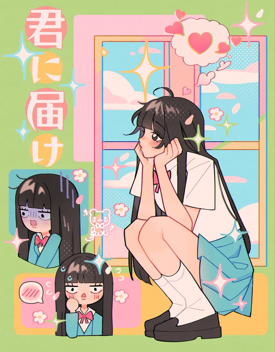 1girl black_eyes black_hair blazer blue_skirt highres jacket kimi_ni_todoke kuronuma_sawako long_hair mitsutadaki school_uniform shirt skirt white_shirt