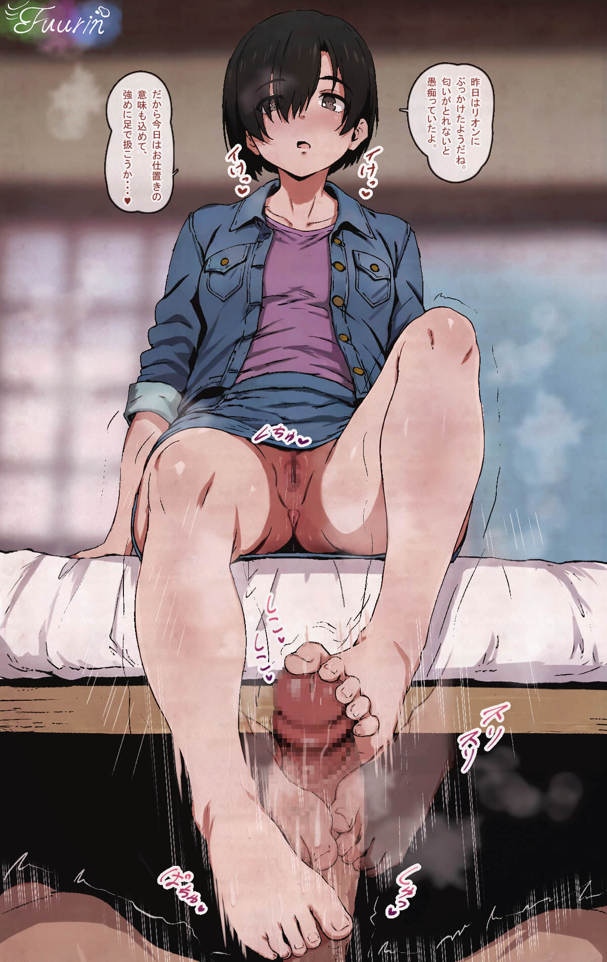 1boy 1girl afterimage assertive_female barefoot bed bed_sheet black_hair blue_jacket blue_skirt blurry blurry_background brown_eyes censored collarbone denim denim_jacket footjob hair_over_one_eye hetero highres indoors jacket looking_at_viewer mayoiga mosaic_censoring motion_lines nanko_(mayoiga) on_bed open_clothes open_jacket open_mouth paid_reward_available pencil_skirt penis purple_shirt pussy shinonomemayoyo shirt short_hair sitting skirt solo sound_effects speech_bubble steaming_body translation_request two-footed_footjob