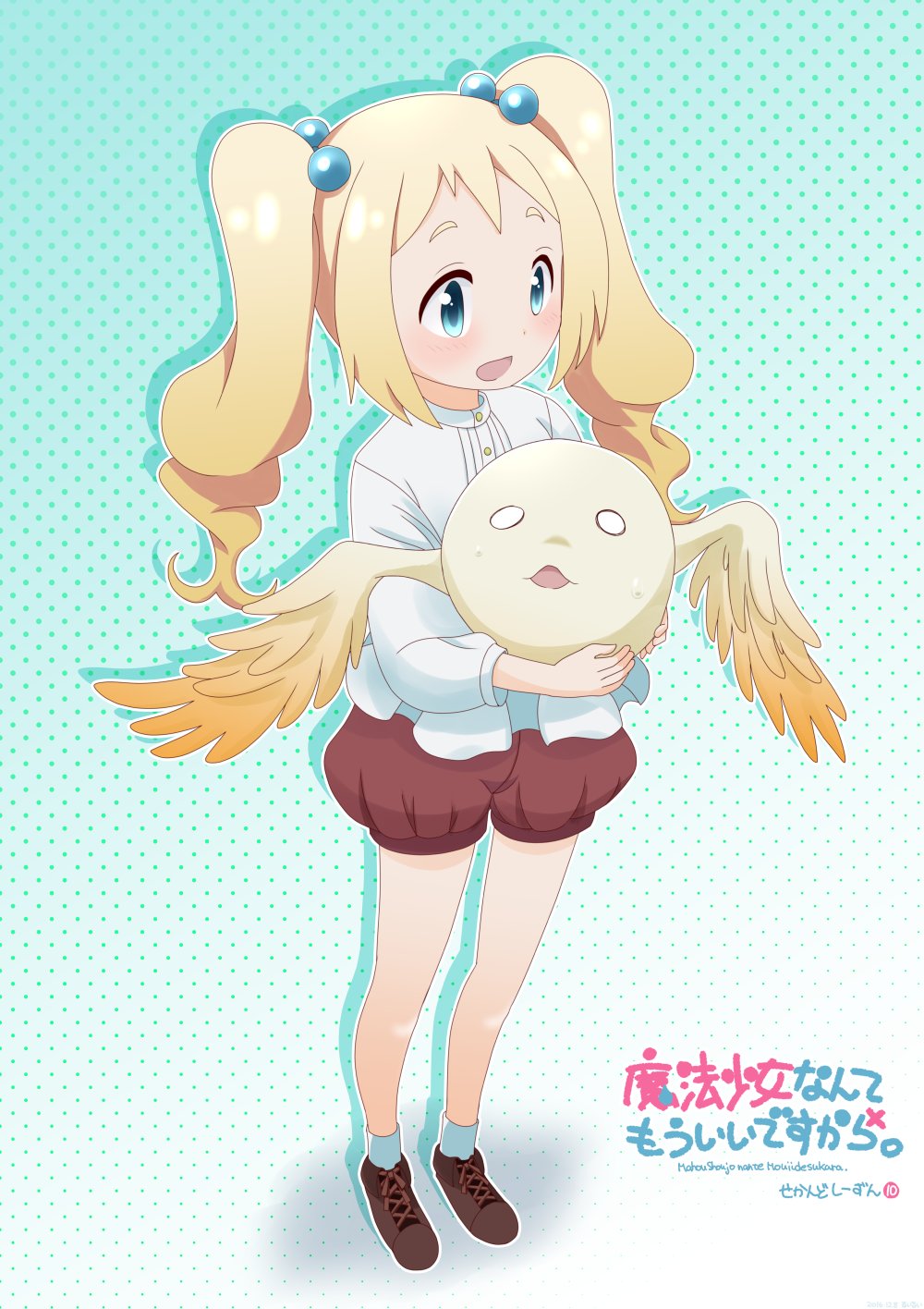 1girl blonde_hair blue_eyes commentary_request daiya full_body hair_bobbles hair_ornament highres hug long_hair mahou_shoujo_nante_mou_ii_desukara. miton open_mouth shirt shoes shorts smile white_shirt wings xiao_rui_rui