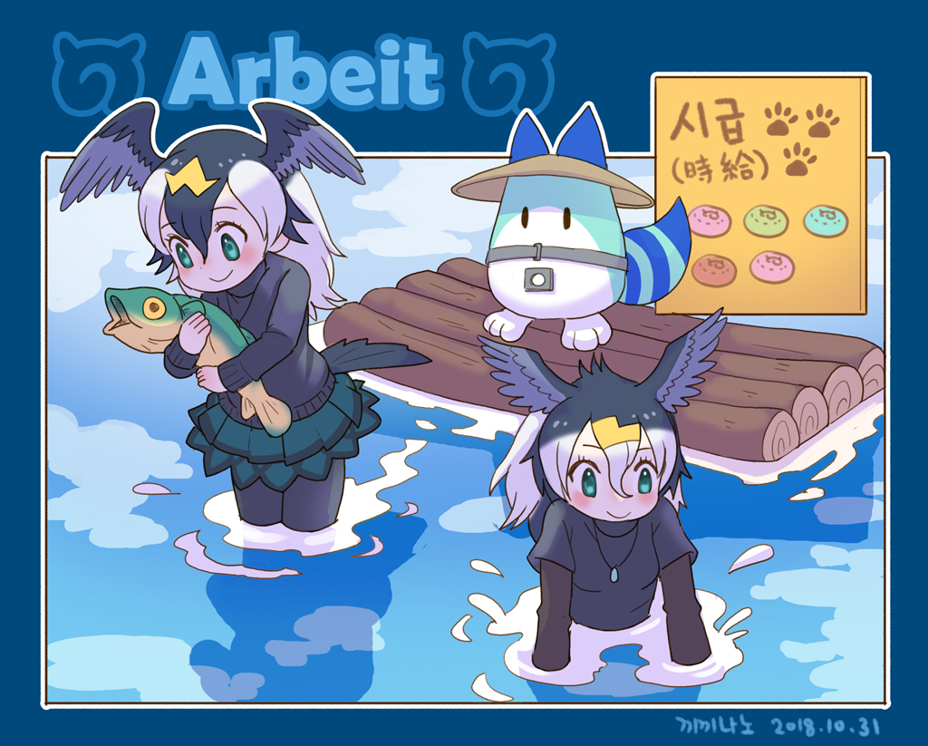 2girls bird_tail black_hair black_legwear black_shirt commentary_request dated fish food german_text great_cormorant_(kemono_friends) green_eyes green_skirt hair_between_eyes hat head_wings japanese_cormorant_(kemono_friends) japari_bun japari_symbol jewelry kemono_friends korean_commentary korean_text long_hair lucky_beast_(kemono_friends) multicolored_hair multiple_girls pantyhose pendant raft roonhee shirt skirt smile tail translated wading water white_hair wings