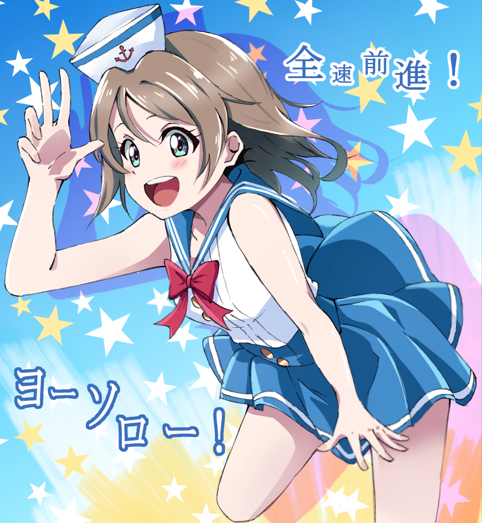 1girl blue_eyes blush brown_hair hat love_live! love_live!_sunshine!! necktie ribbon sailor salute short_hair simple_background skt_(ryxxxxx) smile thighs v watanabe_you