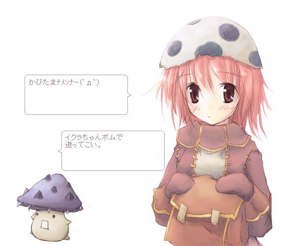 1girl 2000s_(style) bad_id blush brown_bag brown_gloves brown_jacket closed_mouth commentary_request creature eggshell_hat expressionless gloves jacket long_sleeves looking_at_viewer merchant_(ragnarok_online) mushroom open_clothes open_jacket pink_hair poison_spore ragnarok_online red_eyes shirt short_hair simple_background solo translation_request upper_body white_background white_shirt yukitarou_(awamori)