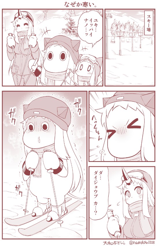 2girls abyssal_ship alternate_costume borrowed_character comic commentary contemporary cosplay goggles hat horns kantai_collection long_hair mittens monochrome moomin moomintroll multiple_girls muppo northern_ocean_hime_(cosplay) northern_ocean_princess seaport_princess single_horn ski_gear ski_goggles skis sneezing translation_request trembling white_hair yamato_nadeshiko