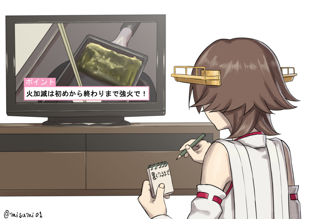 10s 1girl brown_hair chopsticks commentary female_focus food headgear hiei_(kancolle) kantai_collection makiyakinabe misumi_(niku-kyu) nontraditional_miko omelet pencil short_hair solo tamagoyaki television translation_request twitter_username