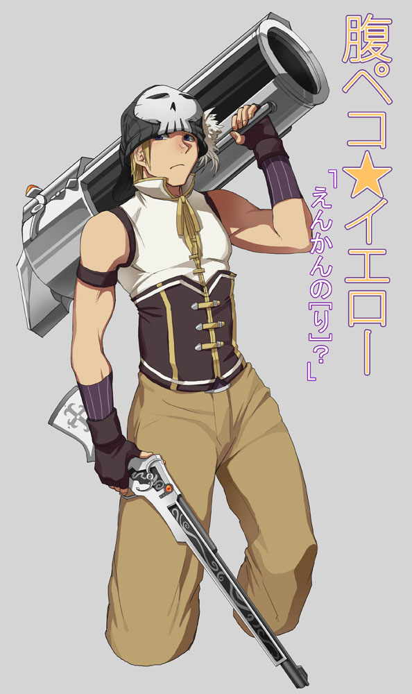 1boy armband beanie bito_daisukenojo blonde_hair blue_eyes brown_pants cannon corset cosplay fingerless_gloves gloves gun hat holding holding_gun holding_weapon mahou_shoujo_madoka_magica male_focus muscular pants ribbon rifle solo solo_focus subarashiki_kono_sekai tomoe_mami_(cosplay) weapon yellow_ribbon