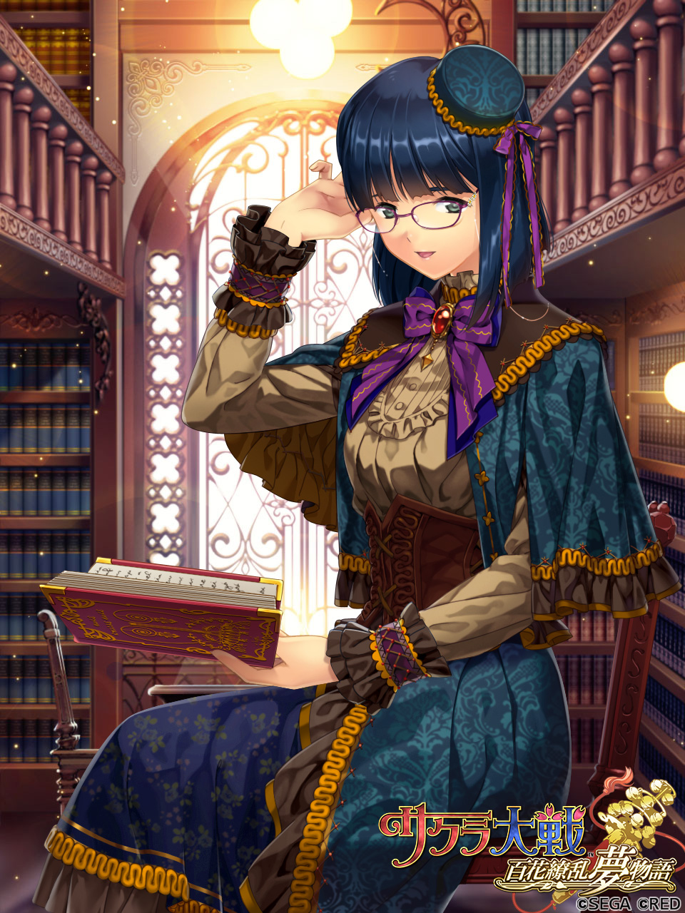 adjusting_eyewear amulet bespectacled black_hair blue_capelet blue_skirt blunt_bangs blunt_ends book bookshelf brown_corset brown_sleeves buttons capelet chair commentary copyright_notice corset cross-laced_clothes cross-laced_corset diamond_(shape) english_text floral_print floral_print_capelet floral_print_headwear floral_print_skirt frilled_wrist_cuffs frills game_cg glasses green_eyes hat hat_ribbon highres holding holding_book indoors kitaooji_hanabi lace lace-trimmed_ribbon lace-trimmed_wrist_cuffs lace_trim library light_particles logo looking_at_viewer neck_ribbon official_art on_chair open_mouth print_skirt purple_ribbon railing ribbon sakura_taisen sakura_taisen_iii short_hair sitting skirt small_headwear straight_hair window wrist_cuffs yuasa_tsugumi