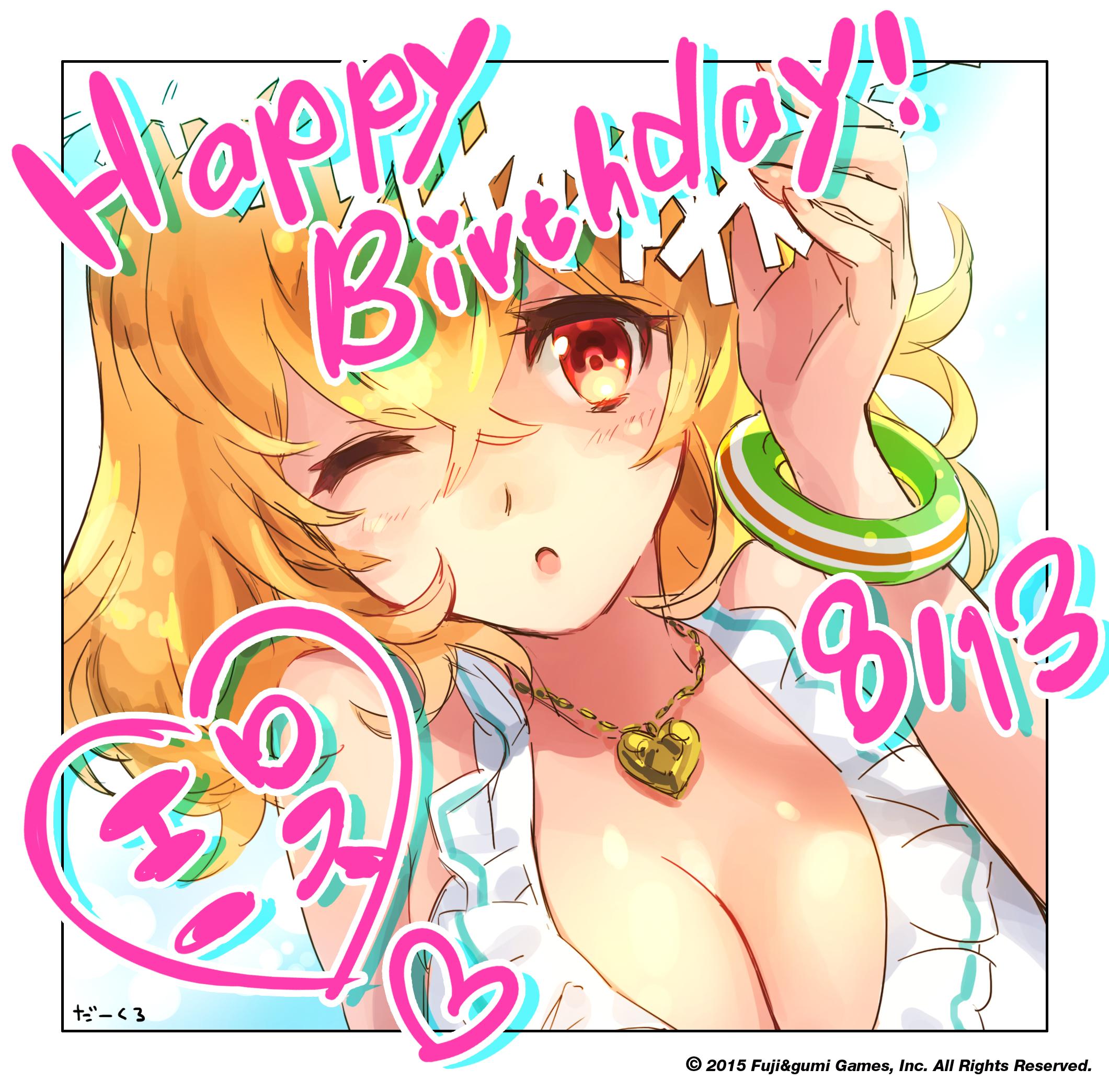 1girl 2015 :o artist_name bangle bikini blonde_hair border bracelet breasts character_name cleavage commentary_request company_name crossed_bangs da-kuro eros_(phantom_of_the_kill) hair_between_eyes hand_on_headwear hand_up happy_birthday heart heart_necklace highres jewelry large_breasts looking_at_viewer medium_hair necklace official_art one_eye_closed open_mouth phantom_of_the_kill red_eyes second-party_source solo swimsuit white_bikini