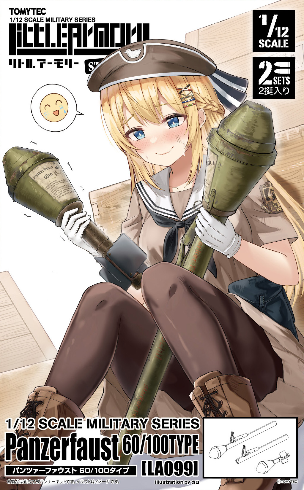 1girl black_neckerchief black_pantyhose blonde_hair blue_eyes boots brown_footwear brown_headwear brown_shirt gloves highres karo-chan little_armory military neckerchief original pantyhose panzerfaust school_uniform serafuku shirt smiley_face speech_bubble white_gloves
