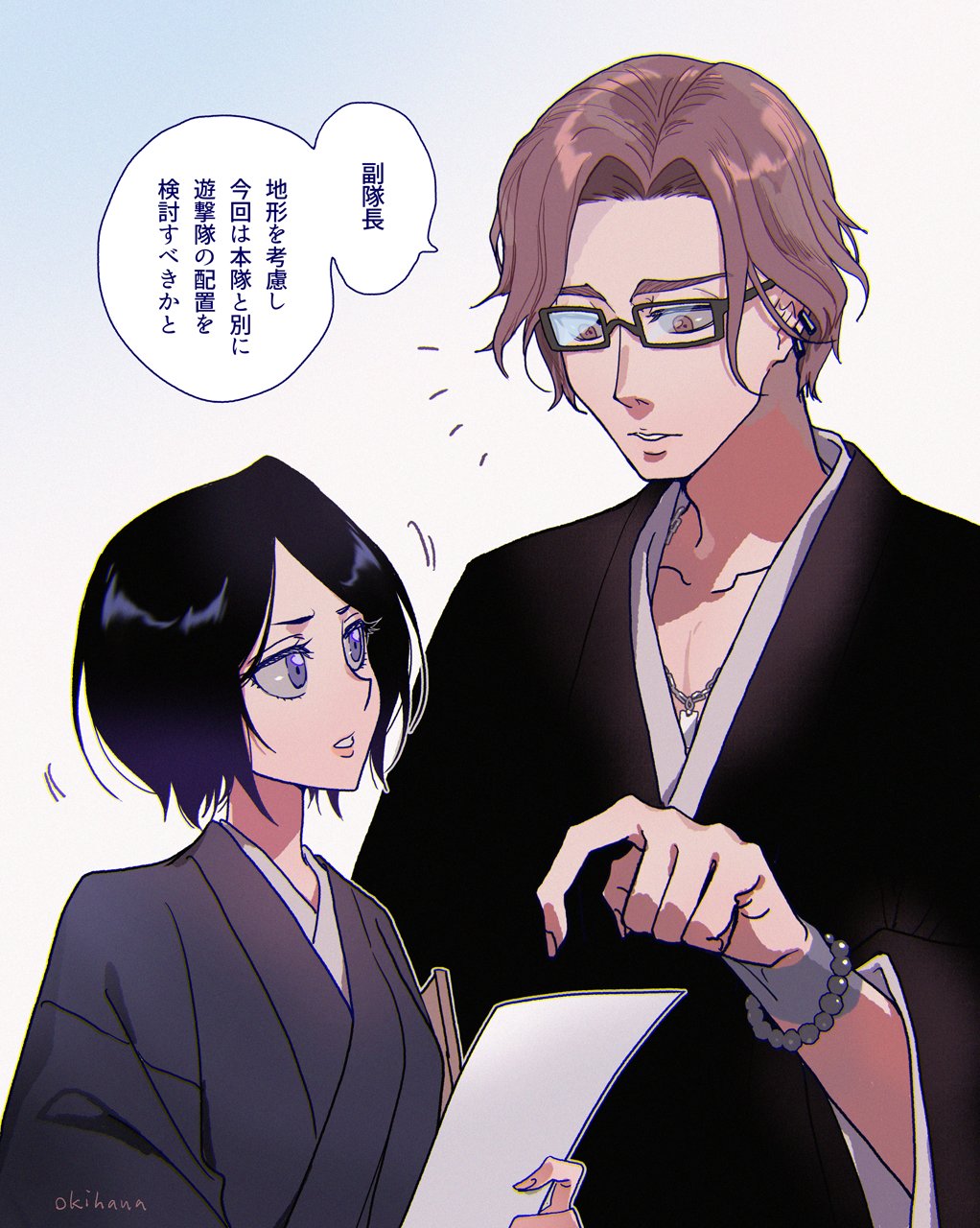 1boy 1girl artist_name bead_bracelet beads black_hair black_kimono bleach bleach:_sennen_kessen-hen bracelet brown_eyes brown_hair chain chain_necklace glasses highres holding holding_paper japanese_clothes jewelry kajomaru_hidetomo kimono kuchiki_rukia long_sleeves looking_at_another necklace okihana paper parted_lips purple_eyes short_hair speech_bubble upper_body wide_sleeves