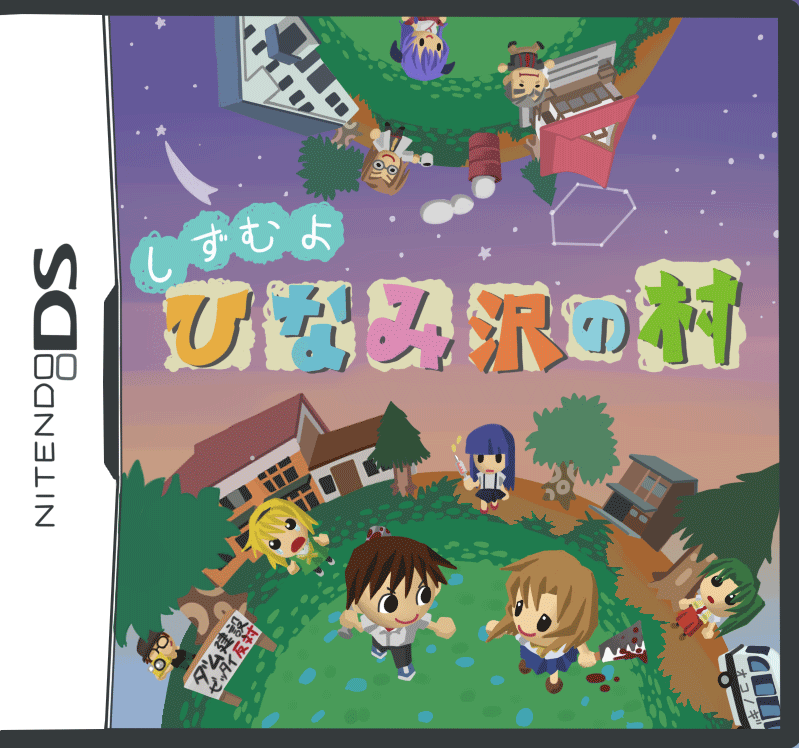 4boys 5girls animal_crossing baseball_bat blonde_hair blood bloody_weapon brown_hair camera carp1985 constellation cover furude_rika hanyuu higurashi_no_naku_koro_ni houjou_satoko house irie_kyousuke maebara_keiichi multiple_boys multiple_girls nintendo ooishi_kuraudo parody ryuuguu_rena short_hair sky smile sonozaki_mion syringe tomitake_jirou translation_request tree video_game_cover weapon