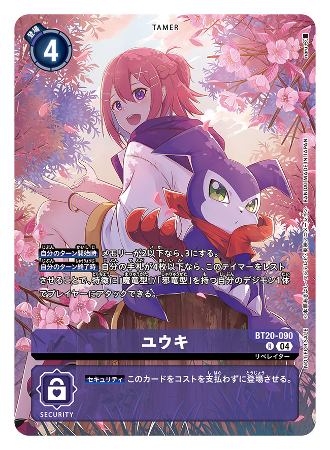 1boy 1girl artist_name bandana card_(medium) character_name cherry_blossoms commentary_request copyright_name digimon digimon_(creature) digimon_card_game gloves green_eyes hood hooded_jacket impmon jacket naru_(kts5584) official_art petals pink_hair purple_eyes red_bandana red_gloves sitting on_tree_stump trading_card translation_request white_jacket yuuki_(digimon)