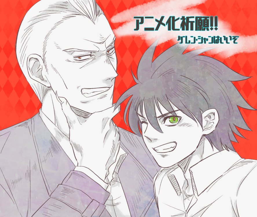 2boys black_hair darren_shan green_eyes hand_on_own_face larten_crepsley long_coat male_focus monochrome multiple_boys one_eye_closed short_hair smile smirk the_saga_of_darren_shan translation_request