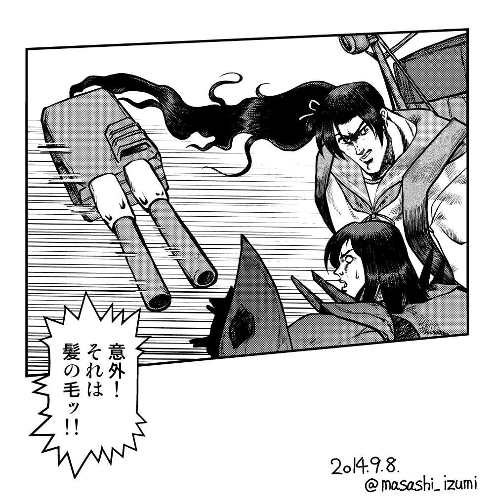 2014 2girls akebono_(kancolle) ayanami_(kancolle) bruford comic dated greyscale hair_ornament izumi_masashi jojo_no_kimyou_na_bouken kantai_collection long_hair monochrome motion_lines multiple_girls parody ru-class_battleship school_uniform serafuku side_ponytail twitter_username