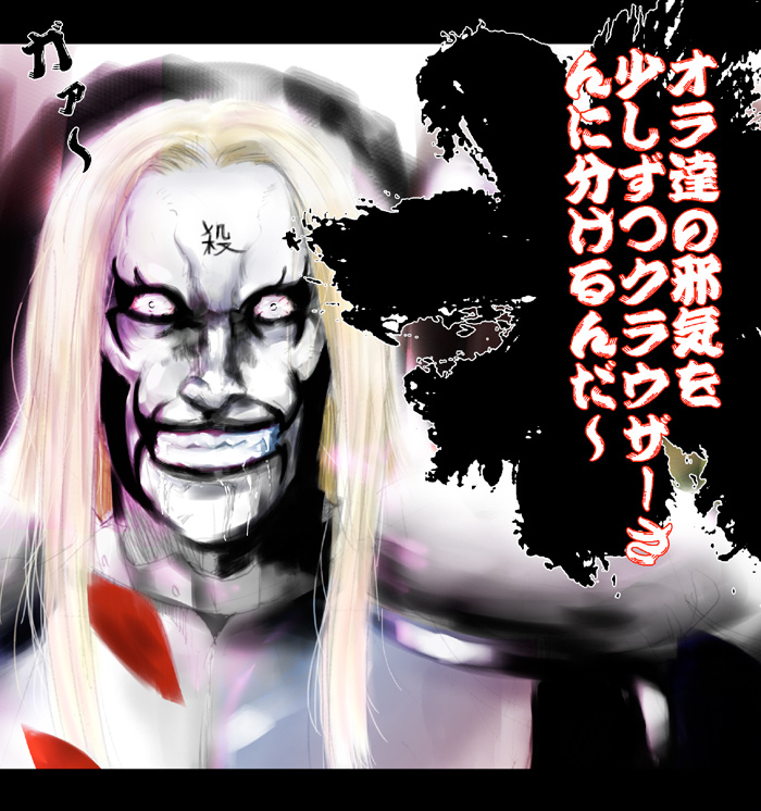 00s 1boy armor black_eyes blonde_hair clenched_teeth constricted_pupils crazy_smile detroit_metal_city dmc dool drooling facepaint johannes_krauser_ii kokeshi_men long_hair looking_at_viewer male_focus pale_skin shaded_face smile solo teeth translation_request upper_body