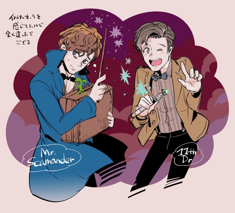 2boys blue_eyes bow bowtie bowtruckle briefcase brown_eyes brown_hair character_name coat crossover doctor_who eleventh_doctor eleventh_doctor_(doctor_who) fantastic_beasts_and_where_to_find_them harry_potter_(series) jacket male_focus multiple_boys newt_scamander one_eye_closed short_hair smile sonic_screwdriver sweatdrop tellmin the_doctor the_doctor_(doctor_who) trait_connection wand wizarding_world