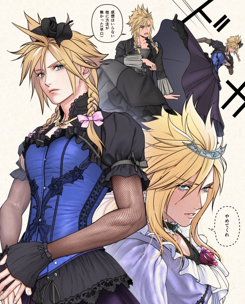 1boy aqua_eyes black_flower black_footwear black_hairband blonde_hair blue_corset boots bow braid choker closed_mouth cloud_strife cloud_strife_(ball_gown) cloud_strife_(black_dress) cloud_strife_(blue_dress) corset crossdressing dress final_fantasy final_fantasy_vii final_fantasy_vii_remake fishnet_sleeves fishnets flower frilled_dress frills hair_between_eyes hair_bow hair_flower hair_ornament hairband high_heel_boots high_heels high_kick kicking ko102k1 light_blush long_dress looking_at_viewer male_focus multiple_views official_alternate_costume open_mouth own_hands_together parted_lips pink_bow puffy_short_sleeves puffy_sleeves purple_dress red_flower ribbon_choker short_sleeves spiked_hair tiara twin_braids