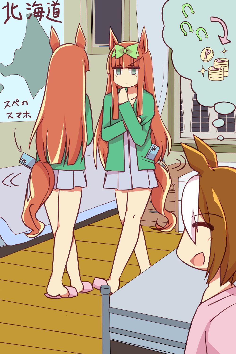 2girls alternate_costume animal_ears bed bow cellphone closed_eyes closed_mouth coin curtains deadpan green_eyes hair_bow highres horse_ears horse_girl horse_tail long_hair multiple_girls open_mouth pajamas phone silence_suzuka_(umamusume) slippers special_week_(umamusume) tail umamusume wahiko_(black_bastard) walking window