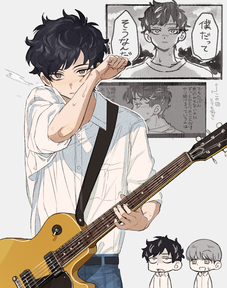 2boys :d annoyed belt black_belt black_hair blue_pants bowl_cut breast_pocket chibi closed_mouth collared_shirt commentary dress_shirt electric_guitar expressionless futsuu_no_keion-bu gibson_les_paul grey_eyes guitar guitar_strap holding holding_guitar holding_instrument instrument kuma_vs_inu male_focus mizuo_haruichi multiple_boys multiple_views open_mouth outdoors pants pocket school_uniform shaded_face shirt shirt_tucked_in short_hair sleeves_rolled_up smile takami_kouki translation_request tsurime upper_body white_shirt wiping_face wiping_sweat