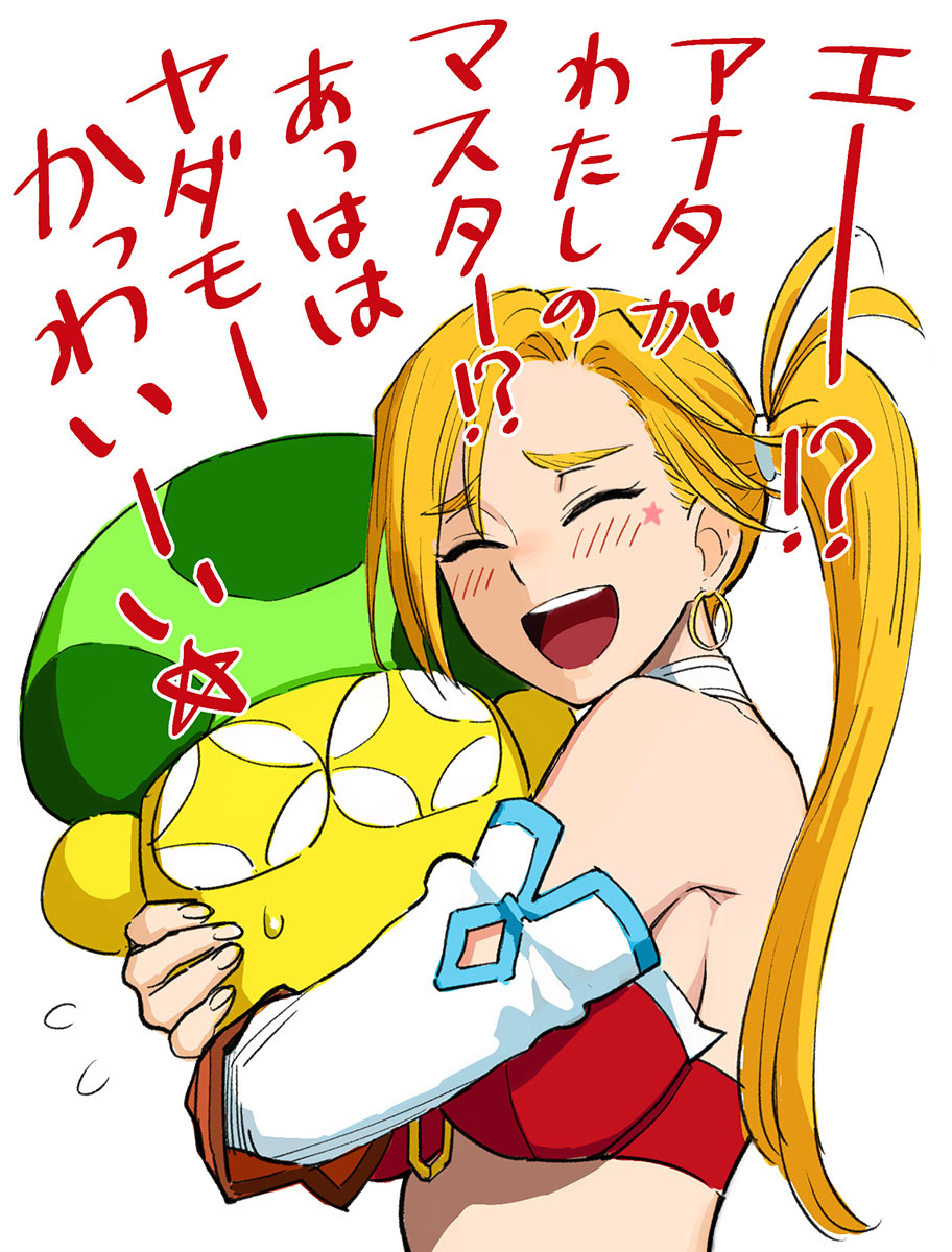 +_+ 1girl b_suke bikini blonde_hair blush calamity_jane_(fate) calamity_jane_(first_ascension)_(fate) closed_eyes detached_sleeves earrings fate/grand_order fate_(series) highres hug jewelry mushroom nasu_kinoko red_bikini simple_background smile swimsuit teeth type-moon upper_body upper_teeth_only