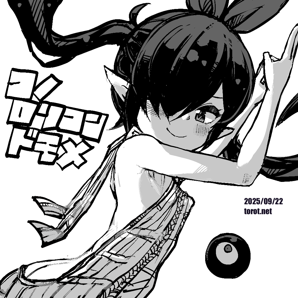 1girl armpits ass backbeako_(torotei) backbeard blush bow breasts closed_mouth commentary covered_erect_nipples dated dated_commentary gegege_no_kitarou hair_bow hair_over_one_eye hands_up kono_lolicon_domome loli long_hair looking_at_viewer monochrome naked_sweater one_eye_closed original paid_reward_available pointy_ears simple_background sleeveless sleeveless_sweater small_breasts solo sweater torotei translated twintails twisted_torso virgin_destroyer_sweater watermark web_address