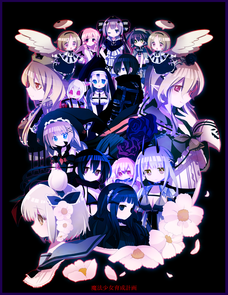 6+girls ;) black_dress black_hairband black_headwear black_horns black_ribbon blue_eyes blue_hair breasts brown_eyes calamity_mary cape closed_mouth commentary_request cranberry_(mahoiku) cross-shaped_pupils dress flower green_eyes green_shirt grey_cape hair_between_eyes hair_flower hair_ornament hairband hardgore_alice hat hood hood_up hooded_cape horns la_pucelle_(mahoiku) large_breasts light_blush light_brown_hair long_hair long_sleeves magicaloid44 mahou_shoujo_ikusei_keikaku mahou_shoujo_ikusei_keikaku_unmarked minael multiple_girls neck_ribbon nemurin nun one_eye_closed open_mouth pink_eyes pink_hair pointy_ears purple_eyes purple_hair red_eyes ribbon ripple_(mahoiku) ruler_(mahoiku) sailor_collar shirt short_hair single_wing sister_nana small_breasts smile snow_white_(mahoiku) swim_swim symbol-shaped_pupils tama_(mahoiku) top_speed translation_request usagi_nui weiss_winterprison white_flower wings witch_hat x_hair_ornament yunael
