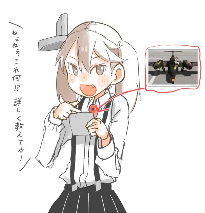 1girl :d aircraft airplane ark_royal_(kancolle) arrow_(projectile) bad_id bad_twitter_id black_skirt brown_eyes brown_hair commentary_request fang female_focus gloster_meteor hair_between_eyes jet kantai_collection kitsuneno_denpachi long_sleeves magatama open_mouth pleated_skirt ryuujou_(kancolle) shadow shirt short_hair simple_background sitting sketch skirt smile solo suspenders translation_request twintails white_background white_shirt