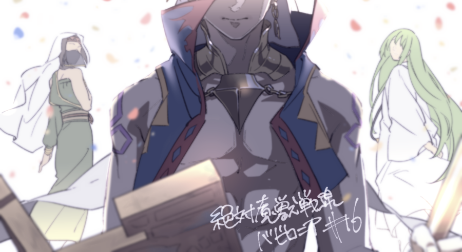 1other 2boys bare_pectorals blue_vest closed_mouth earrings enkidu_(fate) fate/grand_order fate_(series) gilgamesh gilgamesh_(caster)_(fate) gilgamesh_(fate) green_hair head_out_of_frame holding jewelry long_hair lunapont male_focus multiple_boys musashibou_benkei_(fate) pectorals toned toned_male translation_request very_long_hair vest white_background white_headdress
