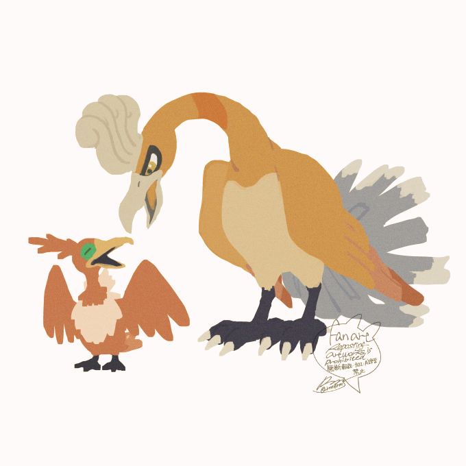 alternate_color animal_focus bird commentary_request cramorant gen_2_pokemon gen_8_pokemon ho-oh legendary_pokemon looking_down nintendo no_humans open_mouth pokemon pokemon_(creature) sagemaru-br shiny_pokemon signature standing tongue white_background yellow_eyes