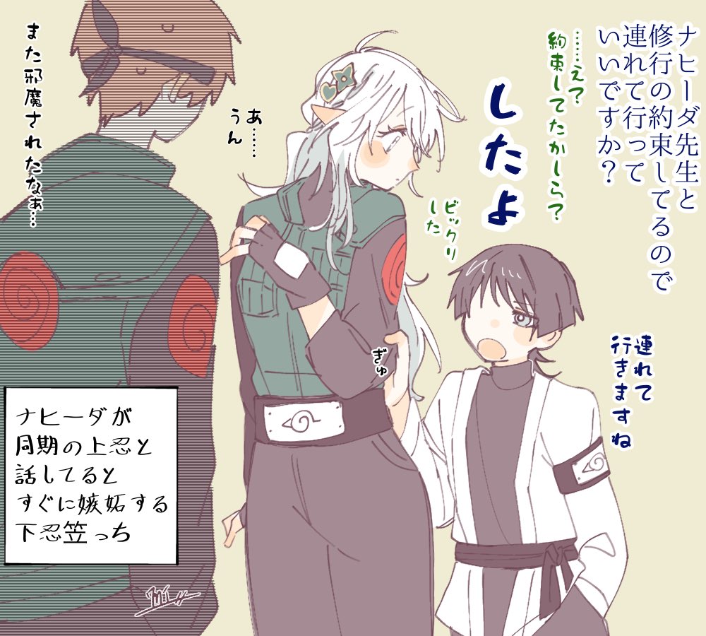 1girl 2boys aged_down aged_up alternate_costume alternate_hairstyle arm_at_side armband belt black_armband black_belt black_gloves black_hair black_shirt black_sleeves blunt_ends blush bright_pupils brown_background brown_hair closed_mouth eyelashes fingerless_gloves flak_jacket forehead_protector genshin_impact gloves green_jacket grey_eyes hand_up head_down height_difference jacket japanese_clothes kimono konohagakure_shinobi_uniform konohagakure_symbol long_hair long_sleeves looking_at_another looking_down multiple_boys nahida_(genshin_impact) naruto_(series) one-eyed open_clothes open_kimono open_mouth pizakureya73 pointy_ears scaramouche_(genshin_impact) shirt sleeveless sleeveless_jacket spiral tareme translation_request turtleneck turtleneck_shirt white_hair white_kimono white_pupils white_sleeves wide-eyed