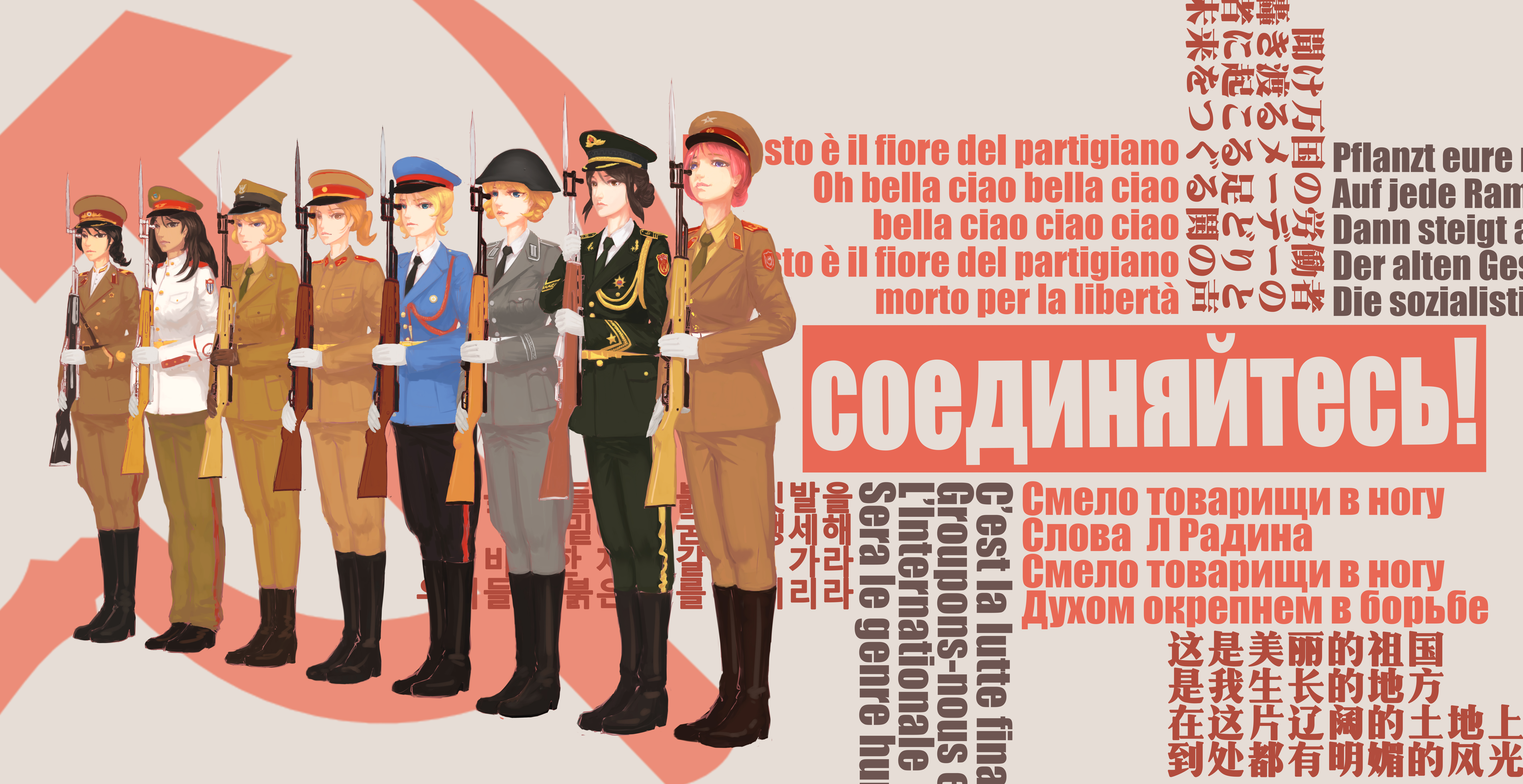 6+girls absurdres belt black_gloves boots breast_pocket china chinese_text collared_shirt communism cuba cyrillic east_germany german_text girls'_frontline gloves hammer_and_sickle hat helmet highres hungary italian_text korean_text military military_uniform multiple_girls necktie north_korea peaked_cap people's_liberation_army pocket poland shirt simonov_(girls'_frontline) soviet type_59_(artist) white_gloves yugoslavia