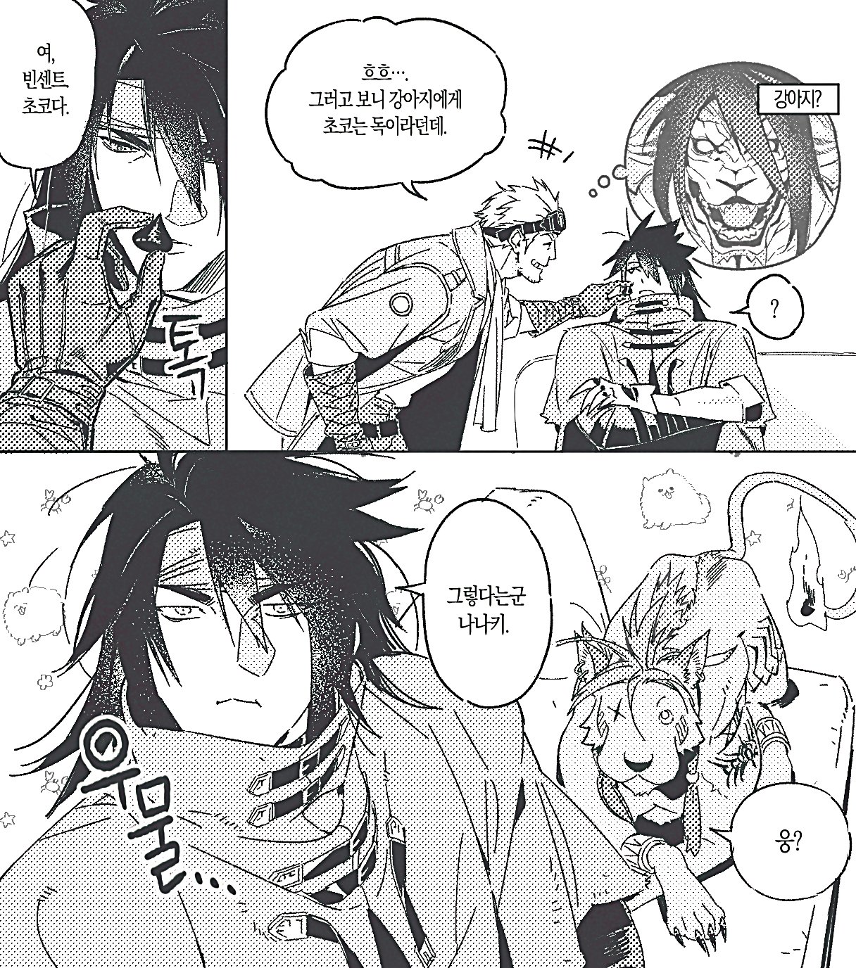 3boys animal animal_earrings ascot black_hair chewing cid_highwind claws cloak facial_hair feeding final_fantasy final_fantasy_vii flame-tipped_tail furrowed_brow gloves goggles goggles_on_head greyscale grin hair_between_eyes headband hershey's_kisses highres jacket long_hair male_focus monochrome multiple_boys peonrin red_xiii scar scar_across_eye scar_on_face short_hair smile teeth vincent_valentine white_ascot
