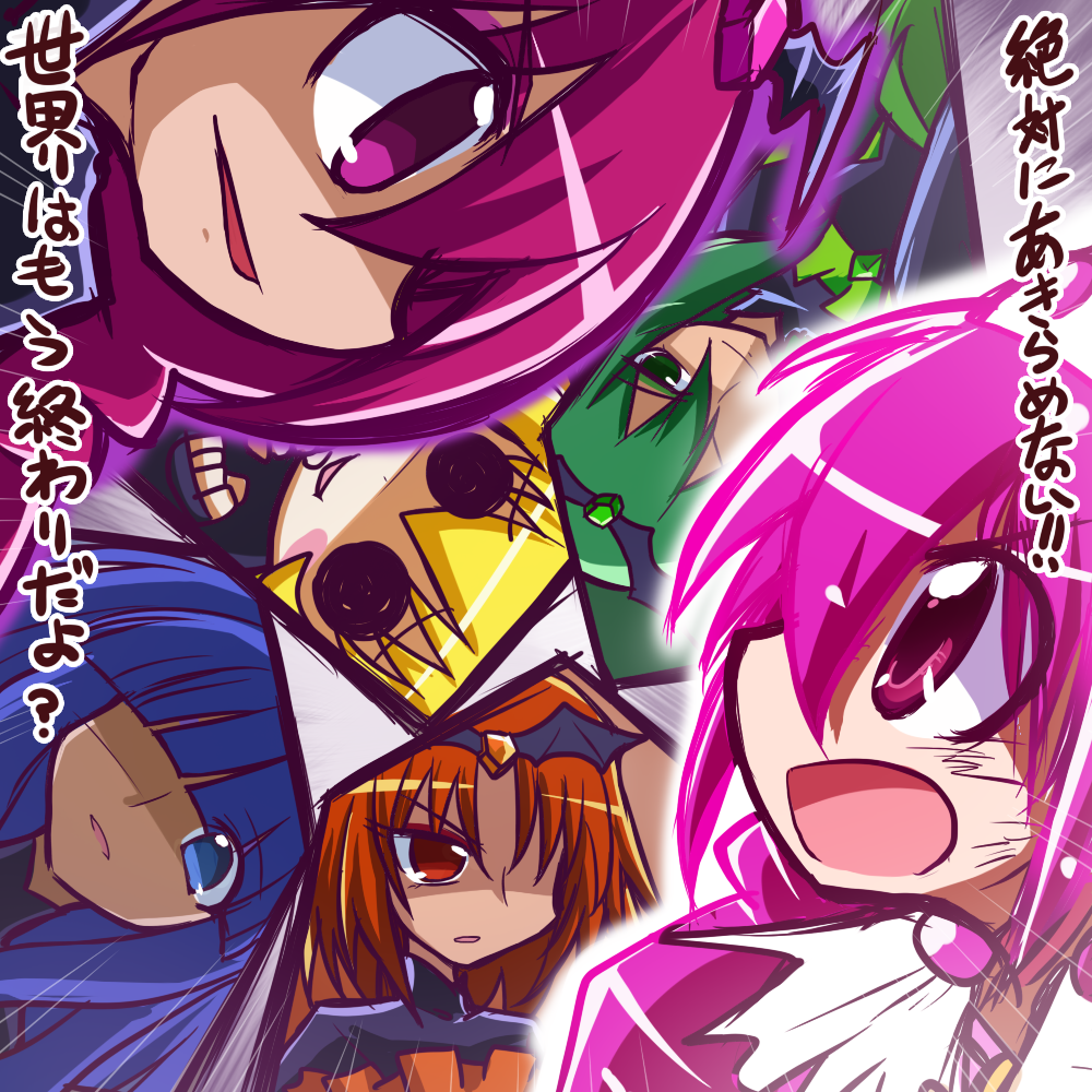 10s 6+girls aura bad_end_beauty bad_end_happy bad_end_march bad_end_peace bad_end_precure bad_end_sunny cure_happy face-to-face hair_over_one_eye hoshizora_miyuki ikkyuu magical_girl multiple_girls open_mouth precure smile smile_precure! solid_circle_eyes translated