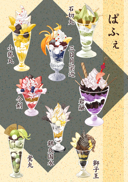 banana banana_slice blueberry bowl character-themed_food character_name chocolate cinnamon_stick commentary_request dessert diamond_(shape) food food_focus fruit glass_bowl grey_background ice_cream kotori_popo strawberry strawberry_slice sundae touken_ranbu translation_request two-tone_background wafer whipped_cream yellow_background