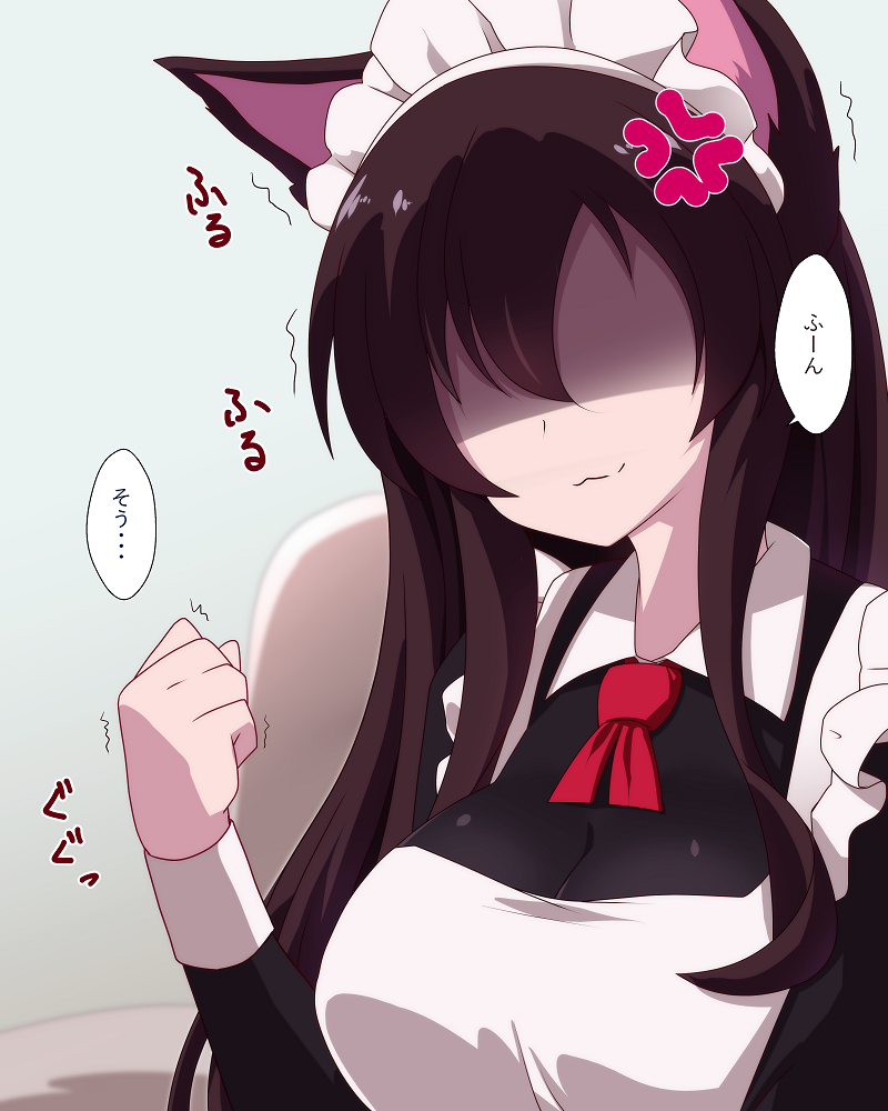 1girl :3 alternate_costume anger_vein animal_ears apron ascot black_shirt blush breasts brown_hair cleavage clenched_hand commentary_request enmaided false_smile grey_background imaizumi_kagerou large_breasts long_hair maid maid_headdress no_eyes red_ascot see-through_cleavage see-through_clothes shirt sivamaron smile solo touhou translation_request upper_body white_apron wolf_ears wolf_girl